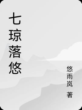 攻略我的前男友txt