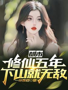 浙大夜惊魂讲的是什么