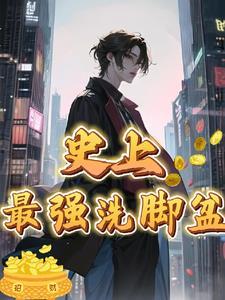 师姐师傅叫我来找你