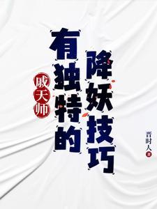 改变斗罗开始