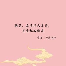 师尊师姐后悔终生