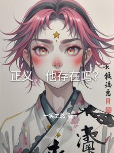 吞噬古帝 黑白仙鹤