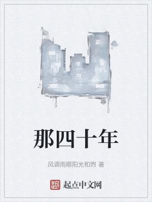 离家后