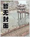 王爷的盛宠娇妻漫画全集