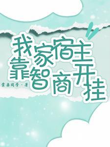 御灵师什么意思