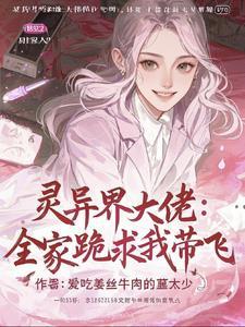 我家小师妹天下第一笔趣