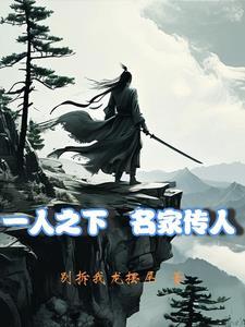 都市风流狂医双修叶不凡