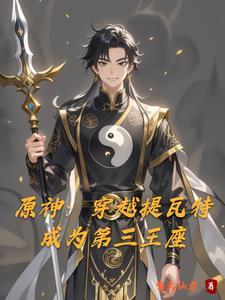 魔道祖师打戏