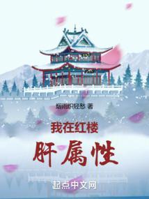 声声媚是什么百度图片