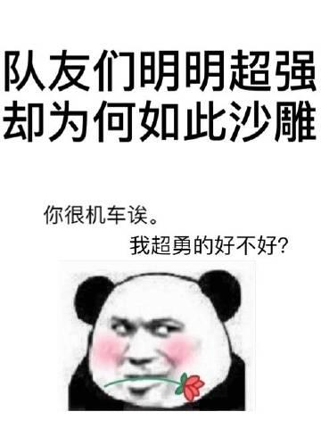 穿越成妖的