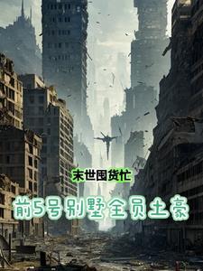 江湖追妻路txt微盘