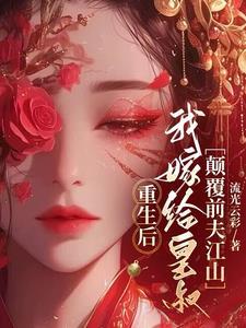 鉴宝神瞳全文免费阅读